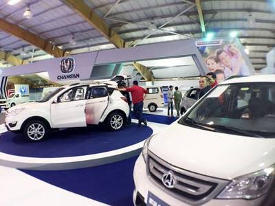 長安汽車閃耀哥倫比亞國際汽車展會，開啟拉美市場新征程