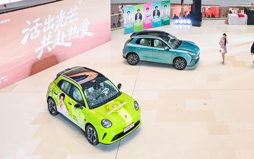 歐拉煥新定位時(shí)尚精品汽車(chē)品牌，新車(chē)歐拉5開(kāi)啟預(yù)售引領(lǐng)潮流出行