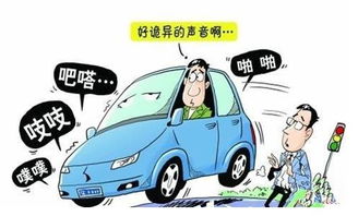 別去4s店花錢 車上這5類異響自己搞定