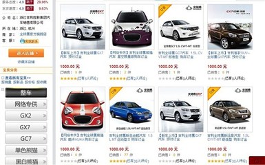 業績喜人 全球鷹汽車B2C銷售模式獲肯定