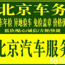成華區(qū)幫車辦商務(wù)信息咨詢服務(wù)部 專業(yè)信息咨詢，助力商業(yè)決策