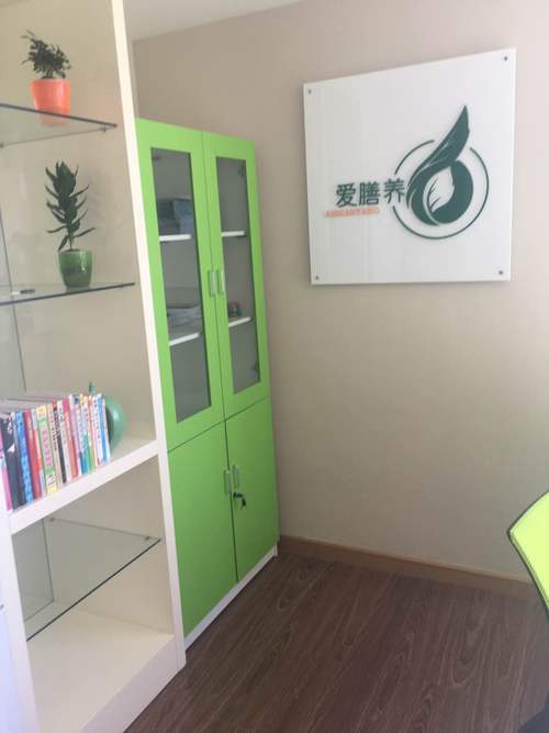 天津愛膳養(yǎng)健康信息咨詢